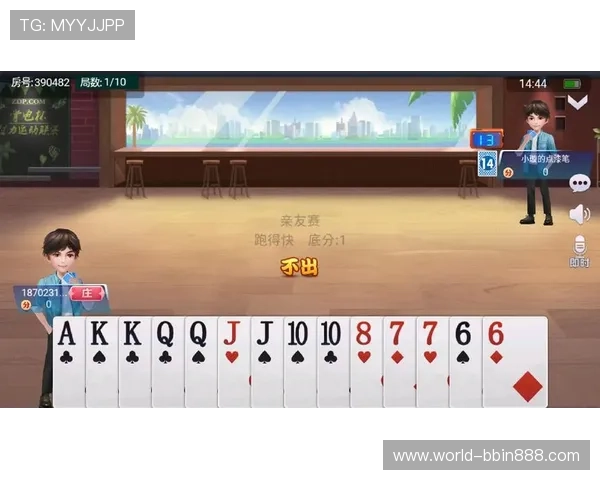 跑得快免费版支持多种玩法，满足不同玩家的休闲娱乐需求